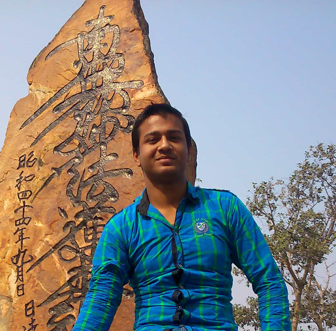 Kunal Chaudhary